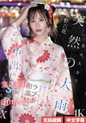 被强壮的公的侵犯让我高潮,S1ガールズコレクションシリーズ,免费完整版无删减高清在线观看